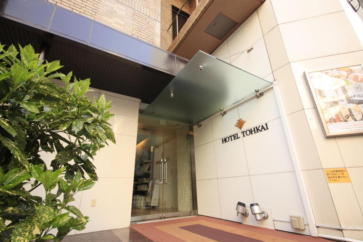 Hotel Tohkai Atsugi Ngoại thất bức ảnh